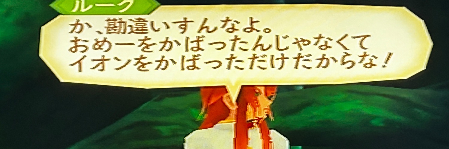 抹茶グラタン's banner