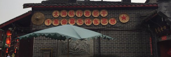 Howieran Profile Banner