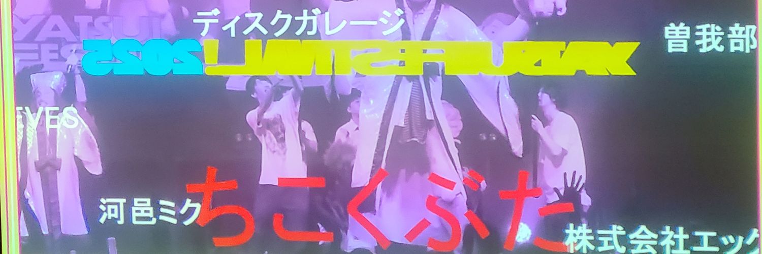 遅刻豚⏰😭🚍🐷 banner