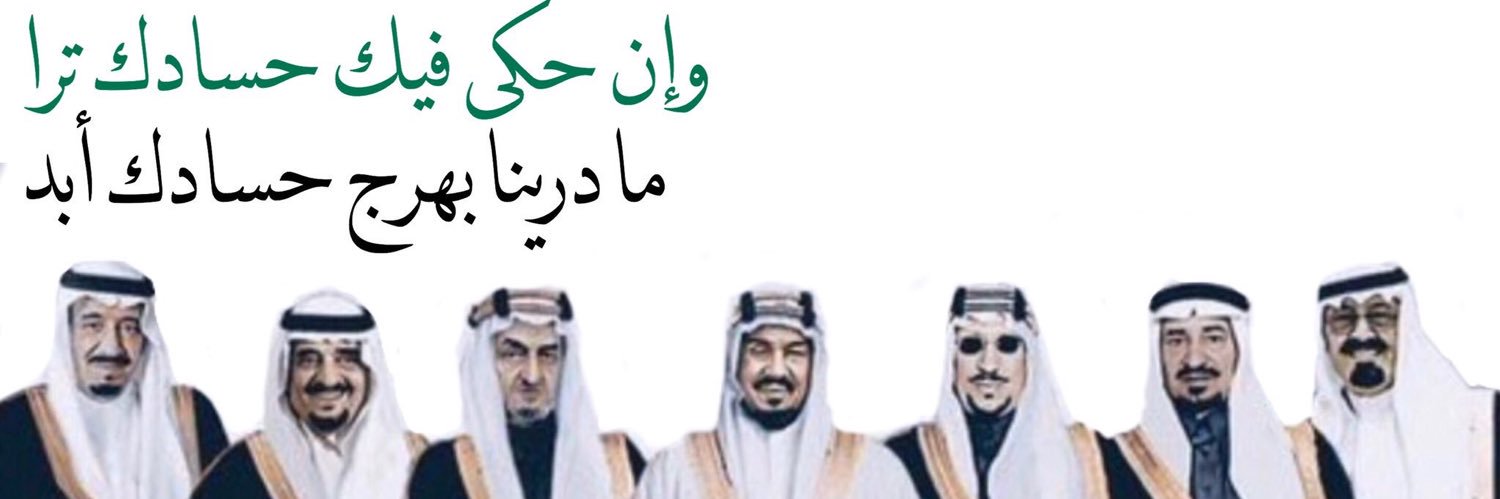 wealshammari's profile banner image