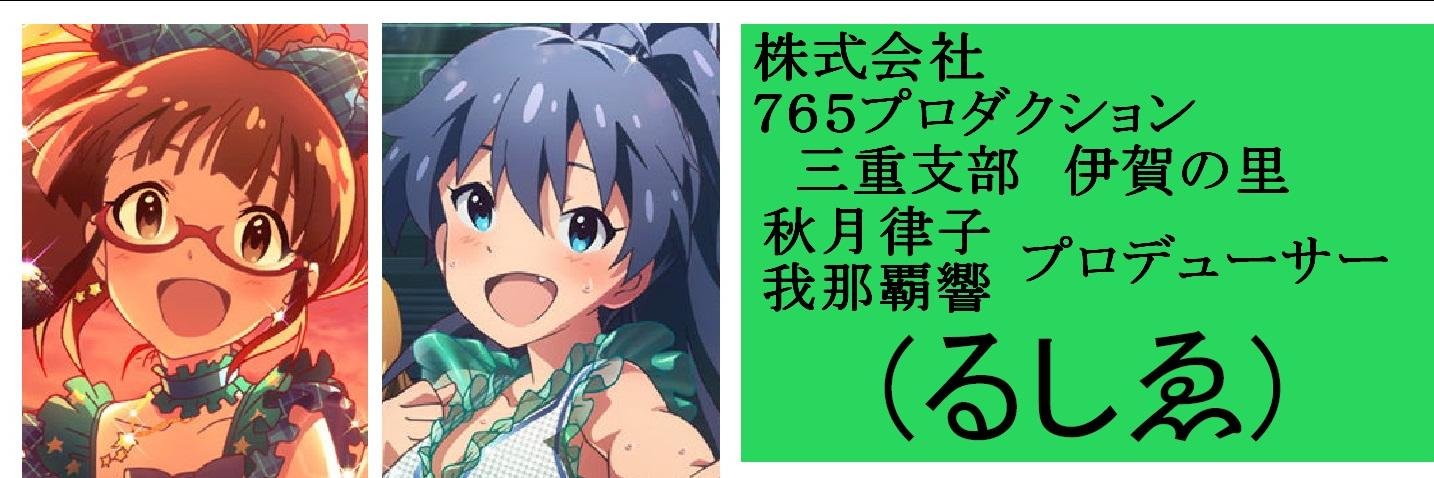 eryus5121's profile banner image