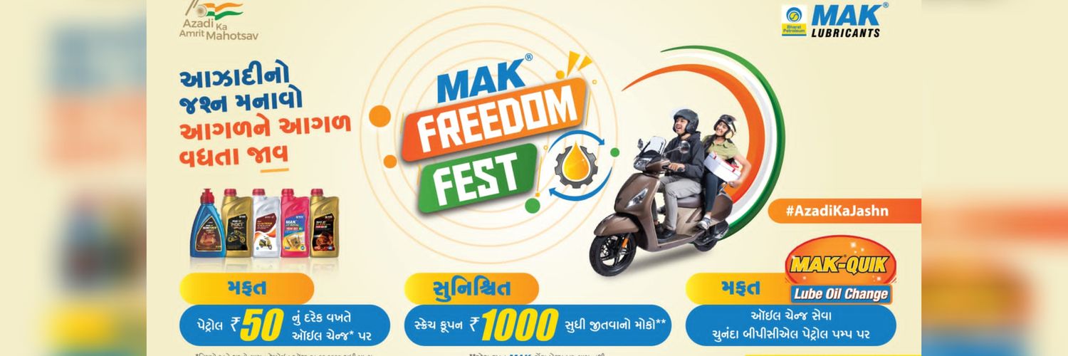 BPCL RETAIL SURAT banner