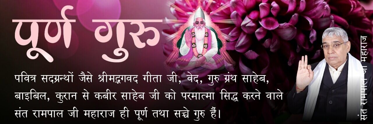 pushpendrabasu_'s profile banner image