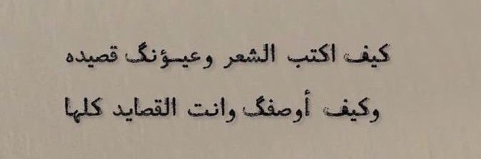 ♡🎼اجمل احساس🇸🇦 banner