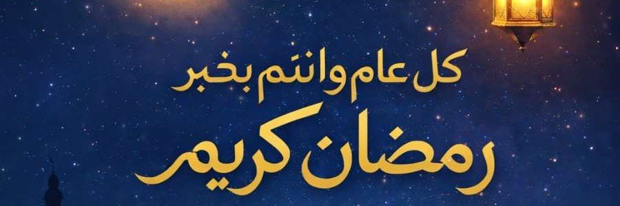 يحيى علي العسيري banner