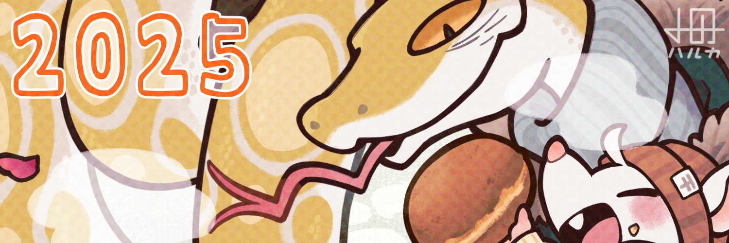小田ハルカ's banner
