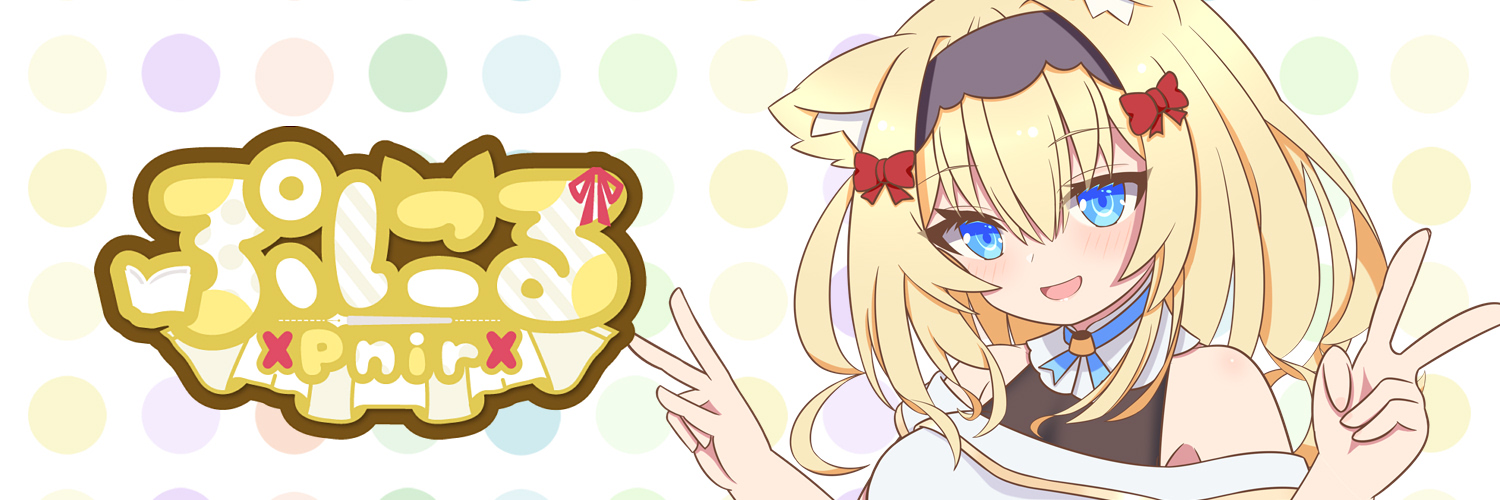 ぷにる🍮バ美肉お絵描きVtuber banner