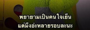 ✤bb แม่น้องเบนิ banner