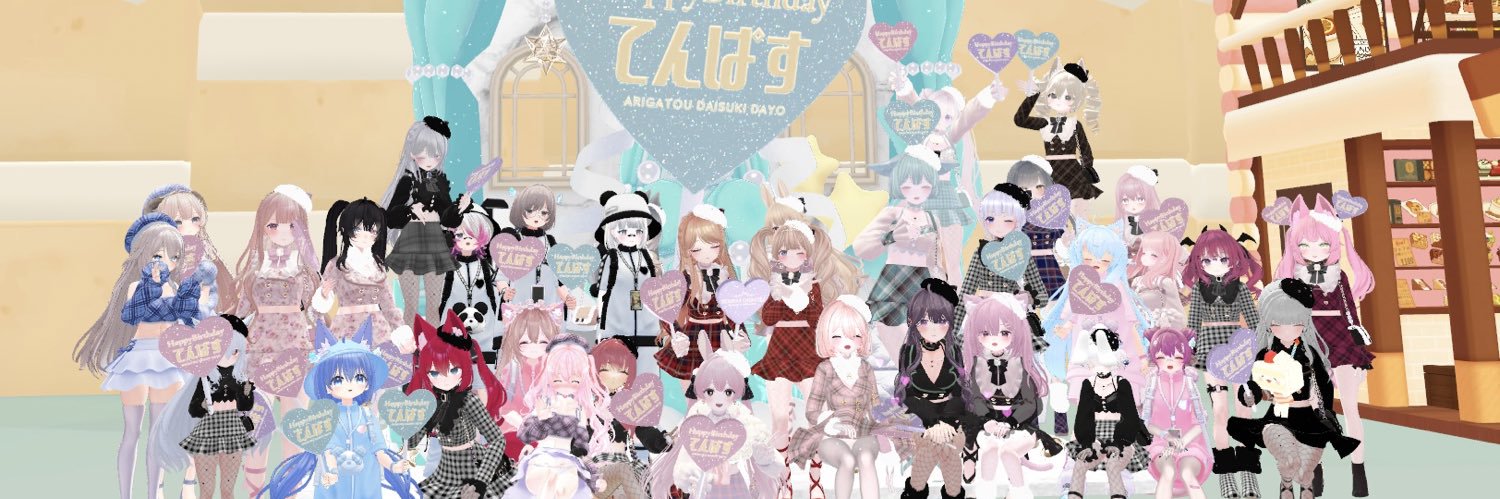 てんぱす.fbx's banner