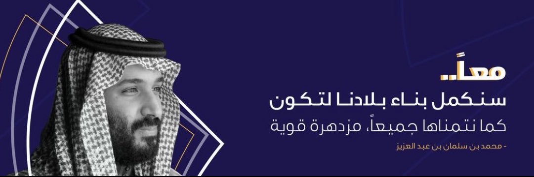 Hamed M. AlFaifi banner