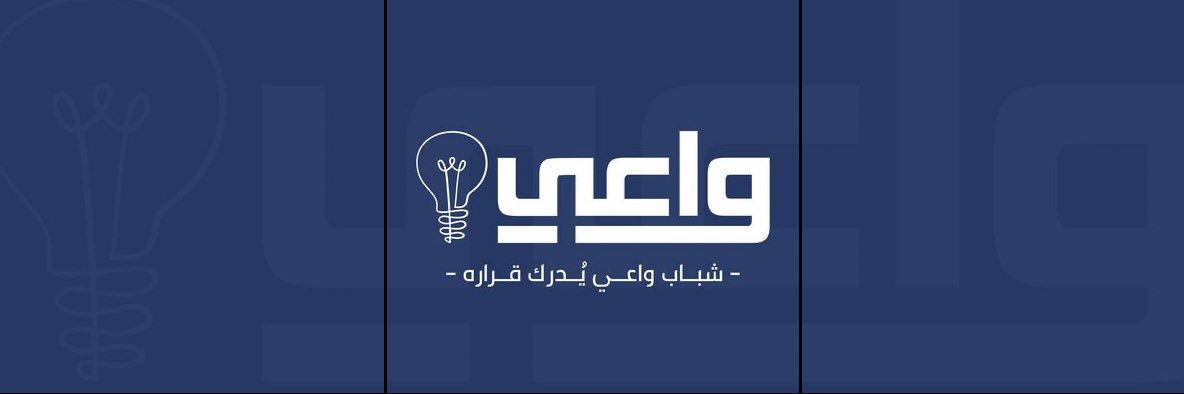wa3e_kw's profile banner image