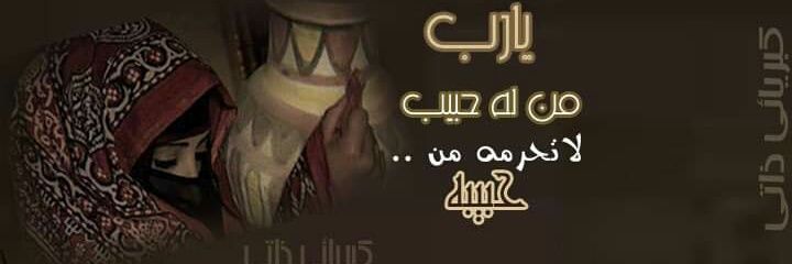 شہمہوخ يہمہآآنہيہه banner