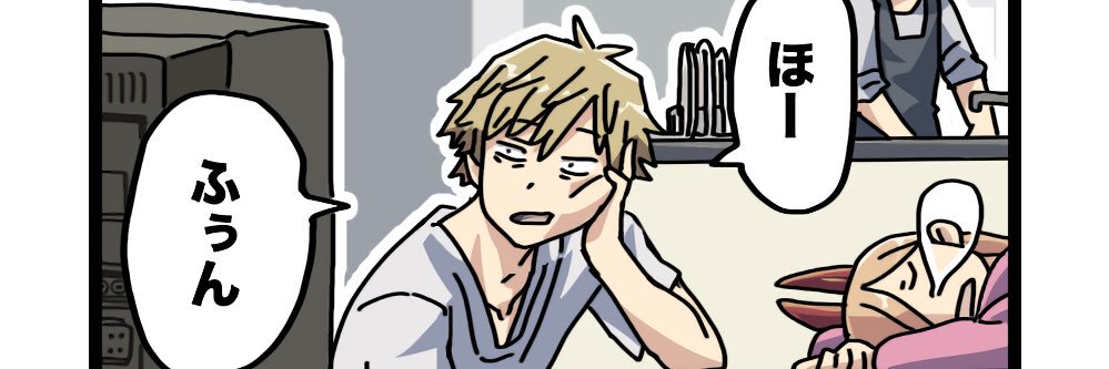 外販梅干しミッチェル banner