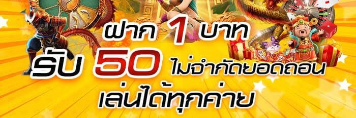 Thaicasinoreward แจกโปรทุนน้อยเทริน banner