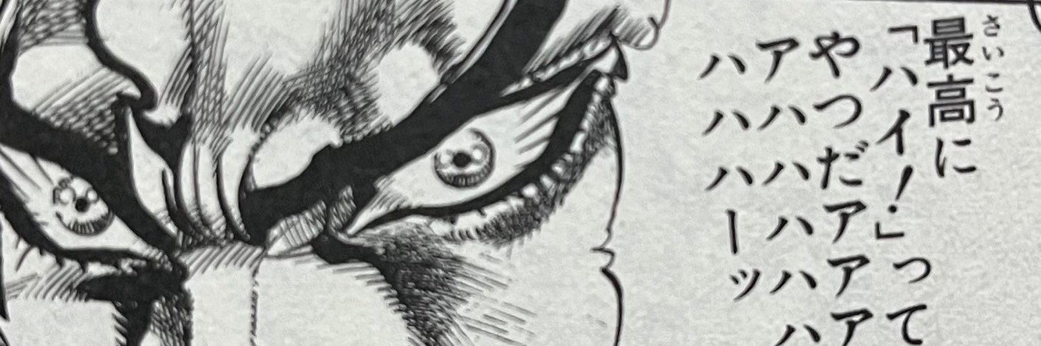 ___n__g's profile banner image