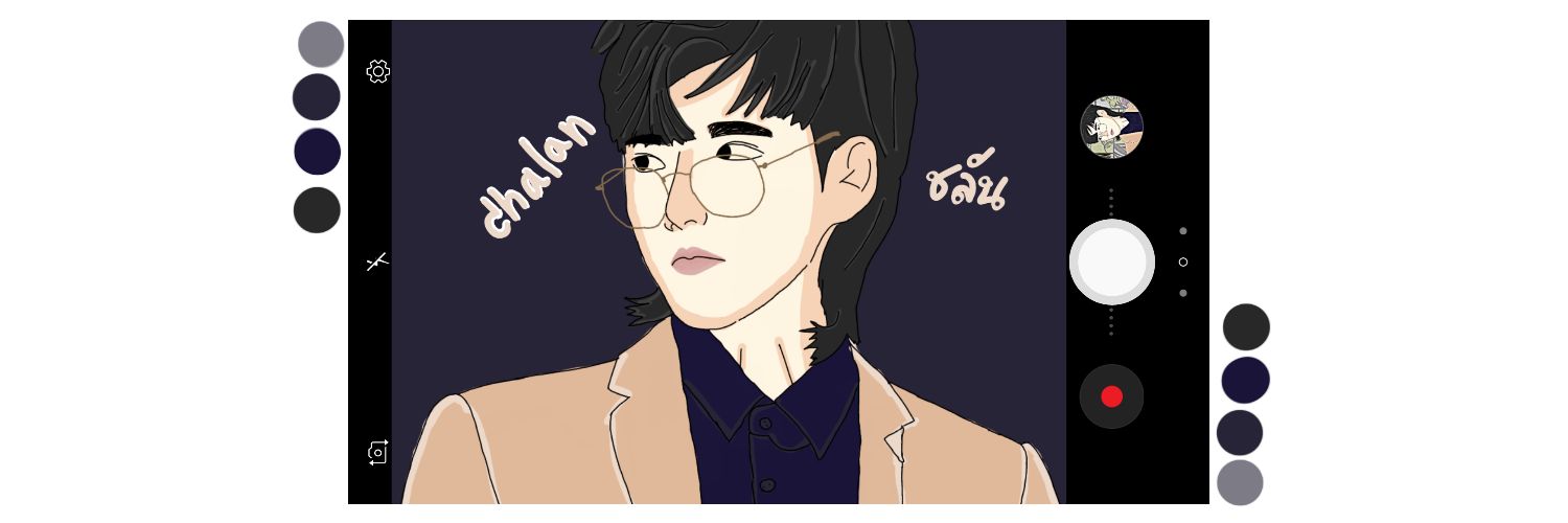 ชลัน banner