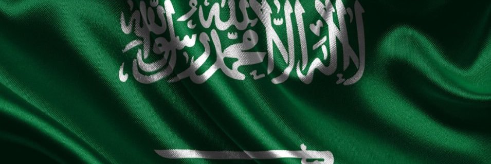 علي آل إبراهيم banner