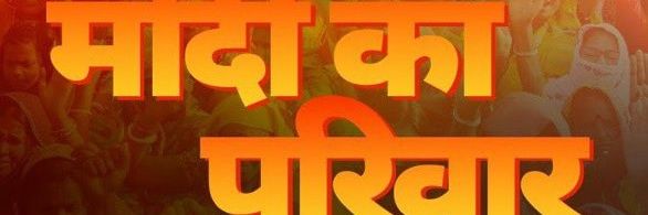 sumitgupta89292's profile banner image