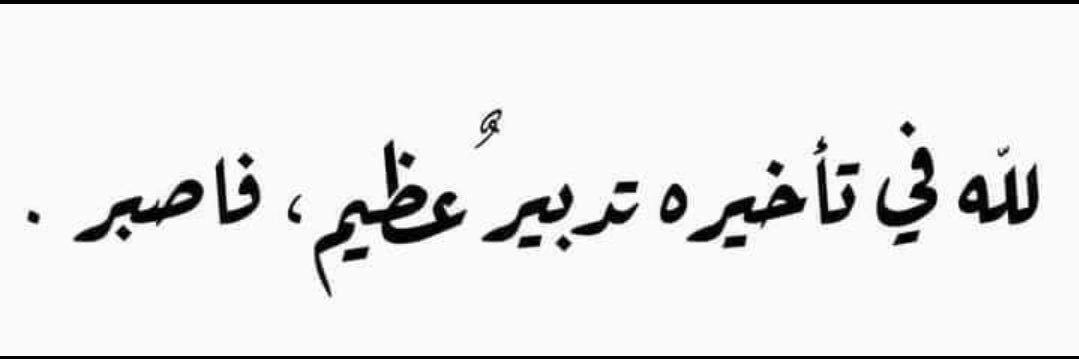 Mu3aZHaShiM's profile banner image