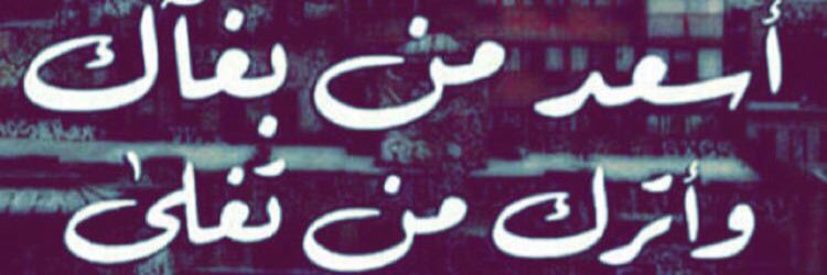خالد banner