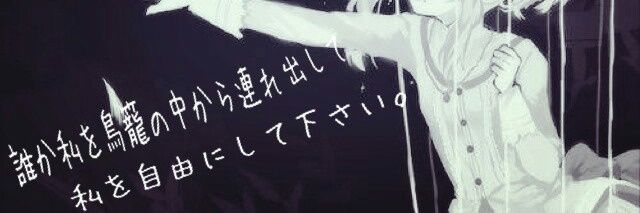 Twitter banner for @SEIYU_1