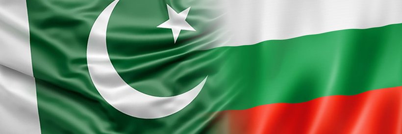 Pakistan Embassy Bulgaria banner