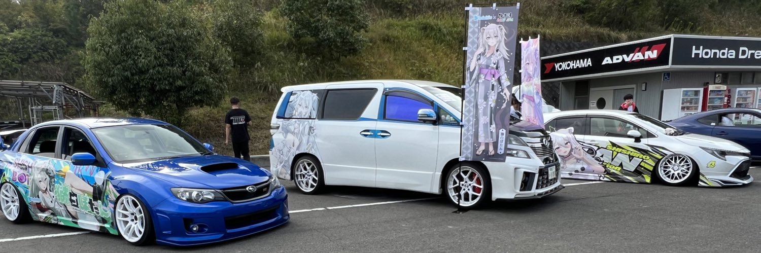 奏彡(桑原) banner