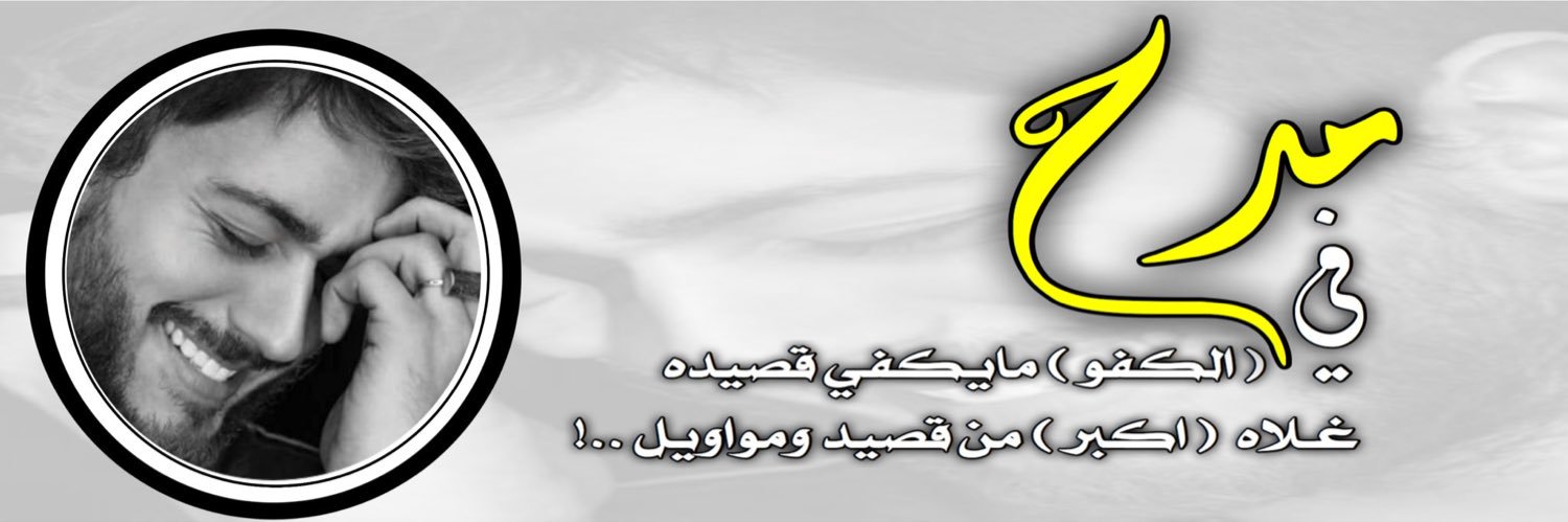 8866Q's profile banner image