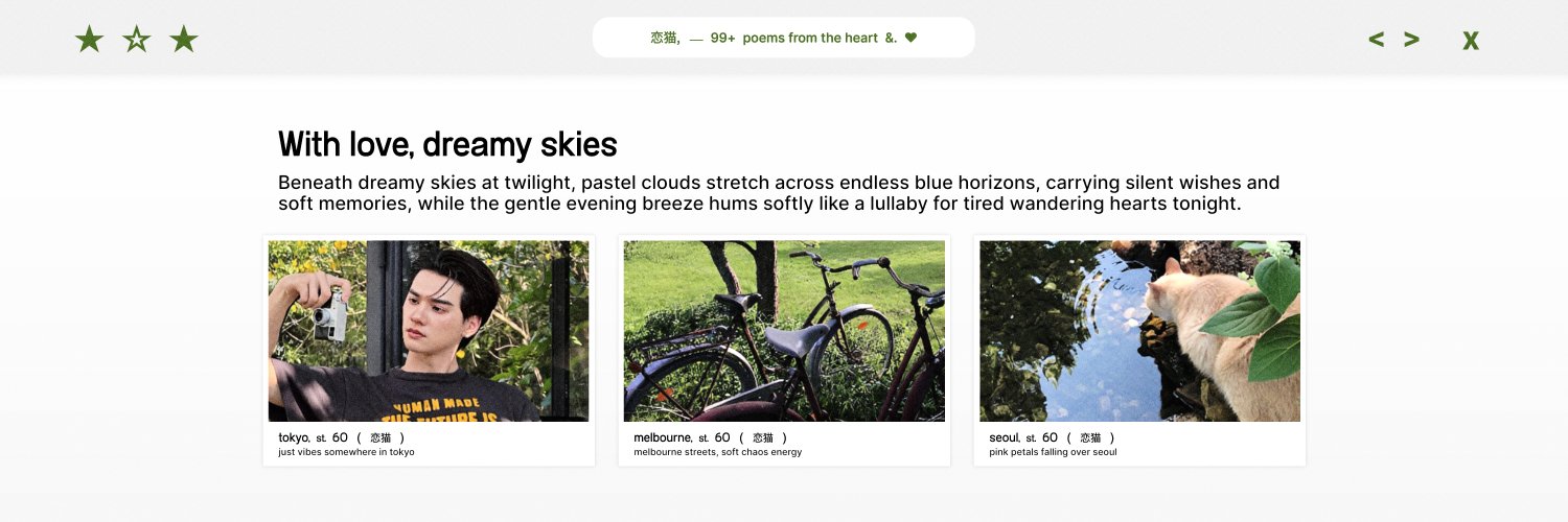 ⚝ 𝑛𝑎𝑚𝑝𝑖𝑛𝑔 banner