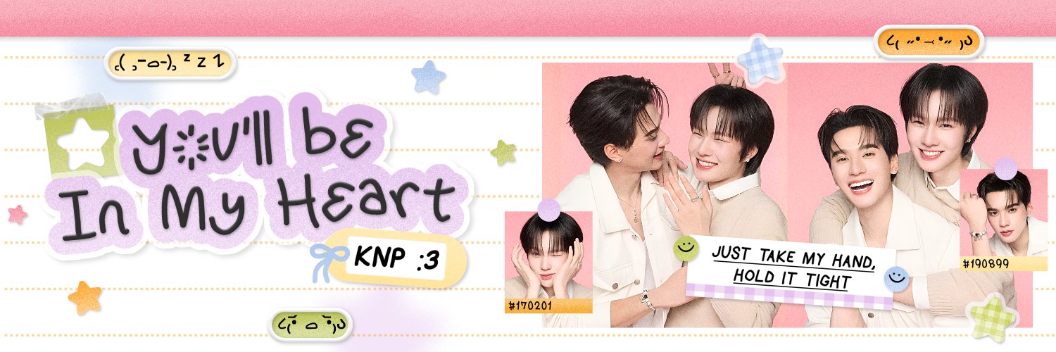 ⚝ 𝗉͟𝗂͟𝗇͟𝗀 banner