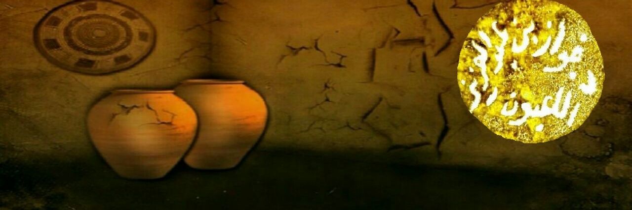 قدموس banner