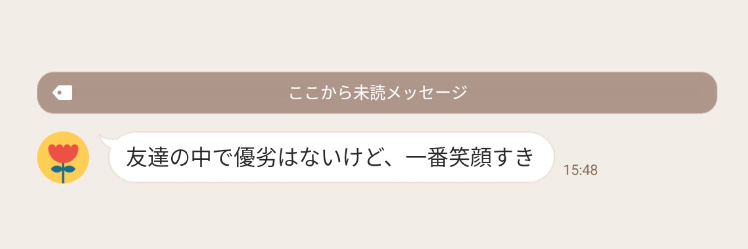 わらこ banner