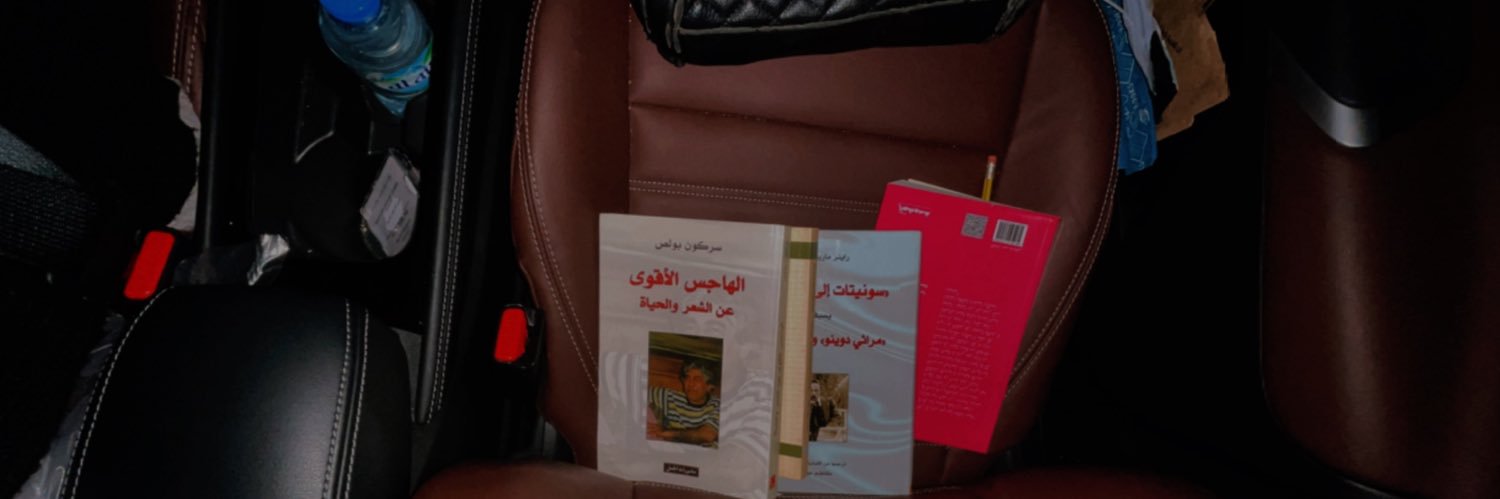 سارا banner