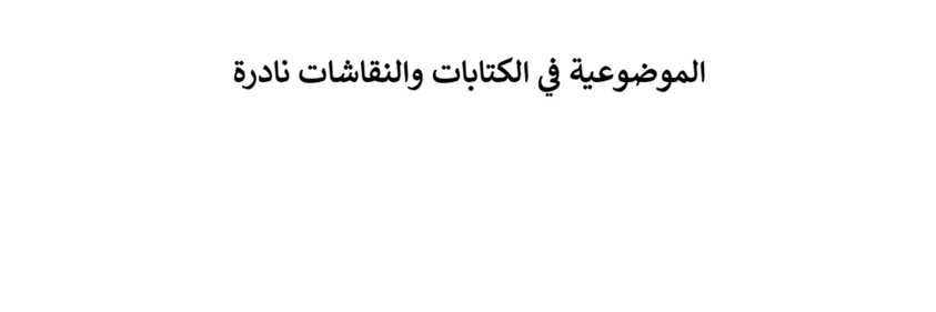 4sadeek's profile banner image