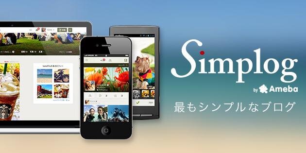 simplog_jp's profile banner image