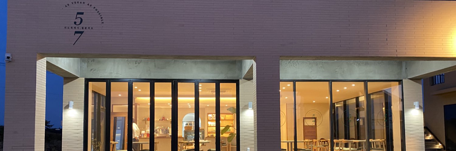 되도록 채식, 칠분의오 banner