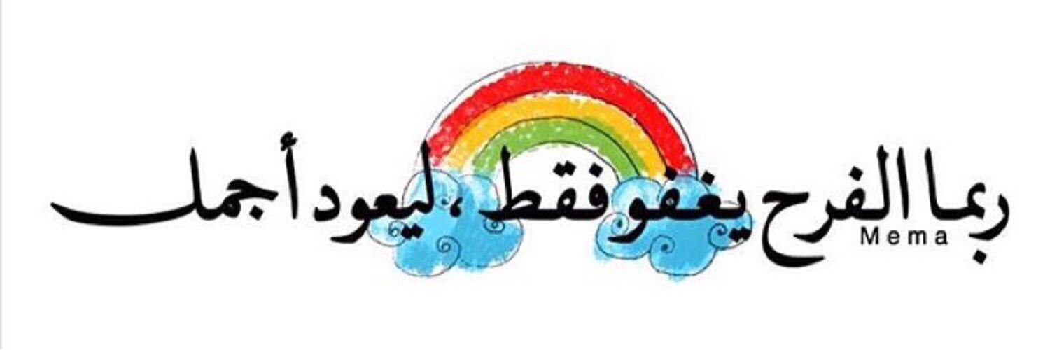 mona_3tbi's profile banner image