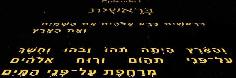 אהרון דוד banner