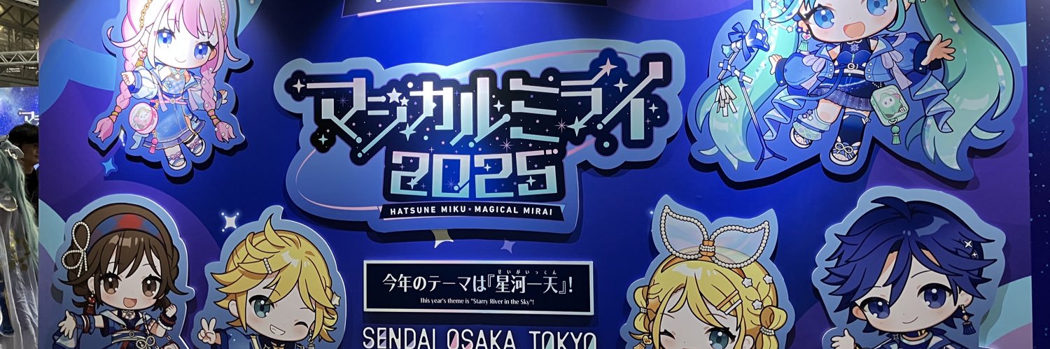 ゆーま banner