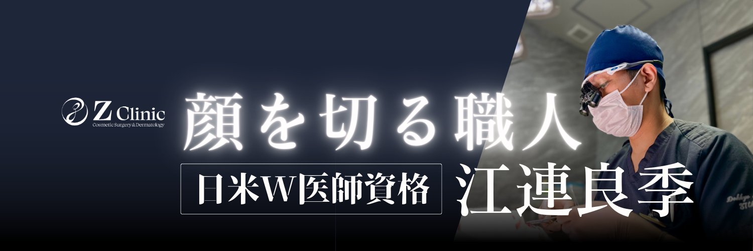 dr_ezure's profile banner image