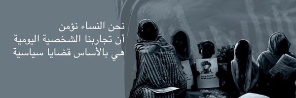 _MalazEmad Profile Banner