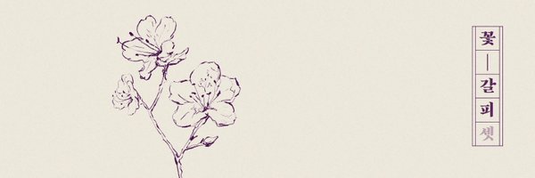 jieut Profile Banner