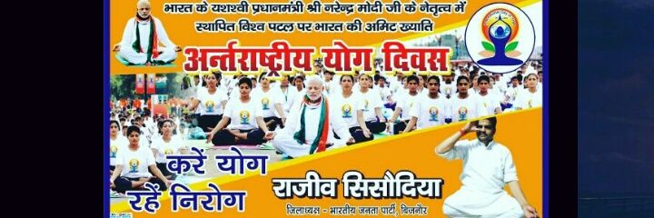 bjpsisodia's profile banner image
