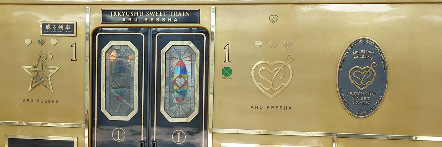 烏龍茶ん banner