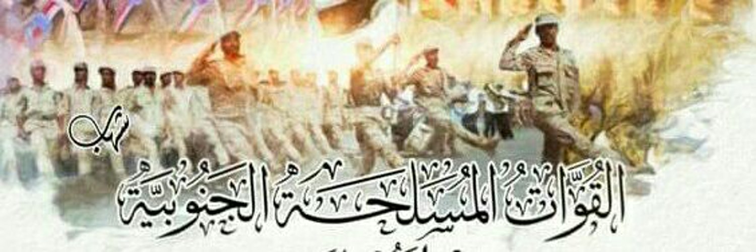 م/صالح اليافعي Profile Banner