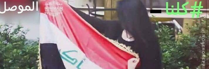 اميرة 💔الحزان banner