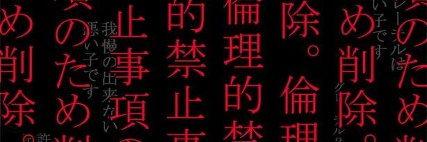 _Encha_'s profile banner image