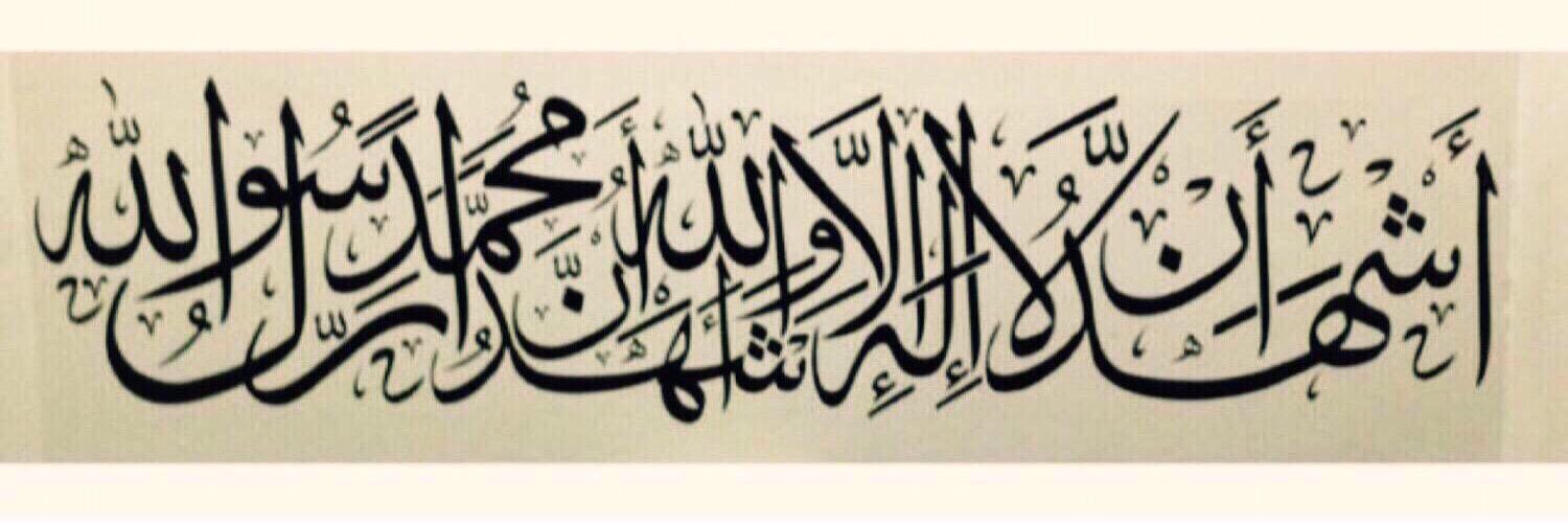 Alhanoufalf's profile banner image