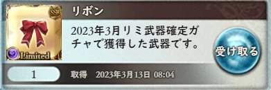 れみ banner
