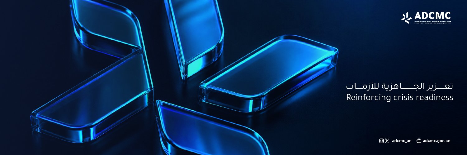 Adcmc_ae's profile banner image